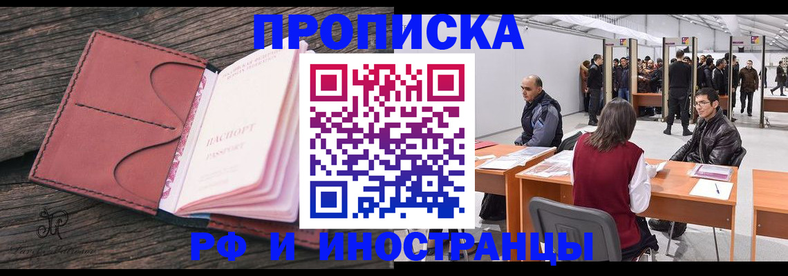регистрация для школы в Уяре